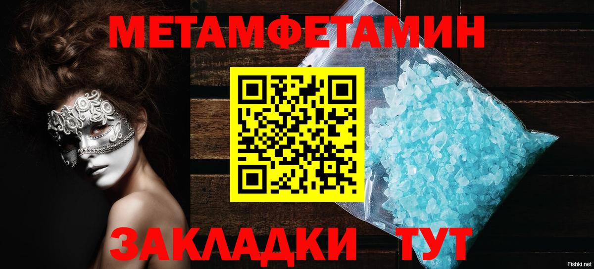 кракен ССЫЛКА  Амфетамин  Вход с VPN  Amphetamine Premium  Воронеж 