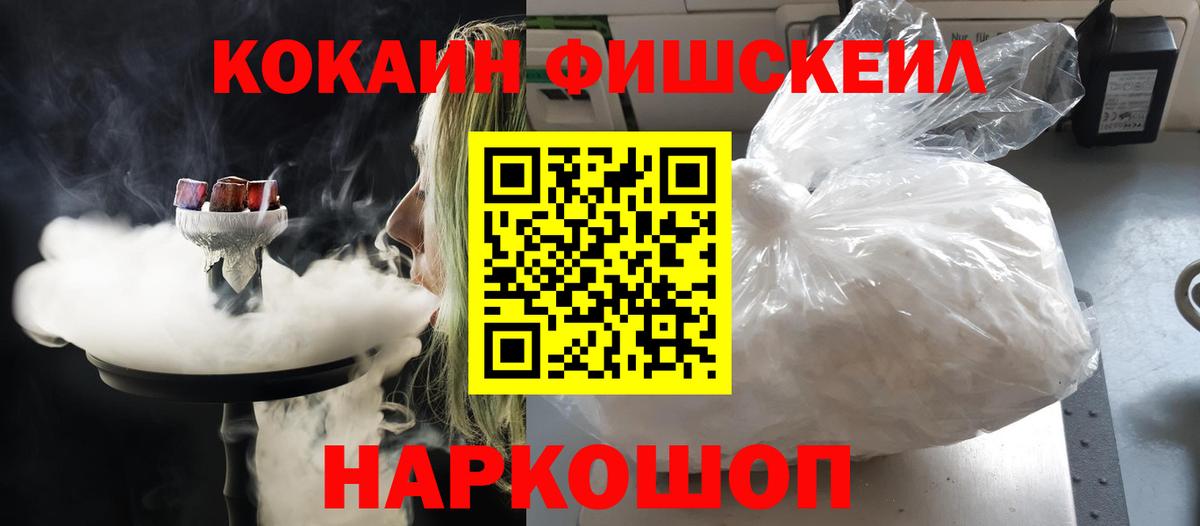 КОКАИН 98% Воронеж