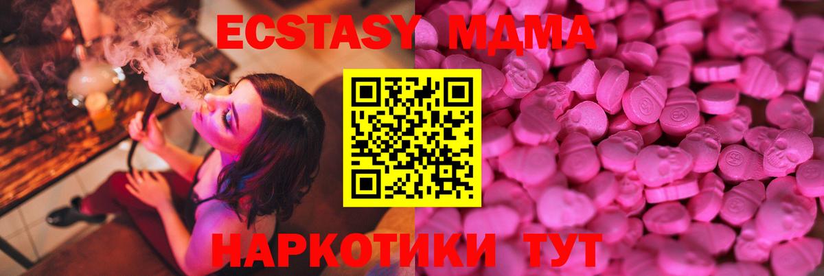 COCAIN  Вход с VPN  Alpha PVP СК   Воронеж  МЕТ  Метадон  Купить закладку  LSD-25  Амфетамин   МЕФ кристаллы 