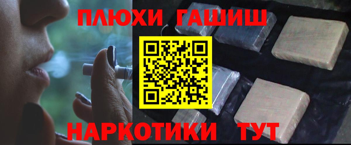ГАШИШ AMNESIA HAZE  где купить наркоту  Воронеж  Вход с VPN  Гашиш Cannabis 
