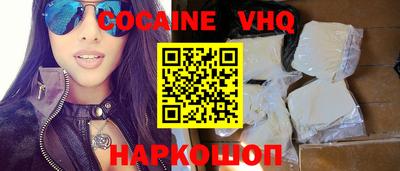 эйфоретик Боровичи
