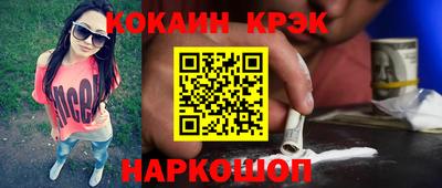 а пвп мука Аргун