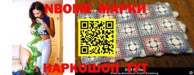 амф Апрелевка