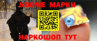 прущая мука Апшеронск