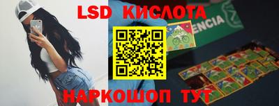 амф Апрелевка