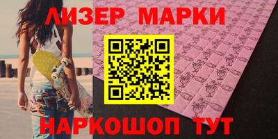 амф Апрелевка