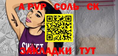 амф Апрелевка