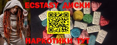 прущая мука Апшеронск