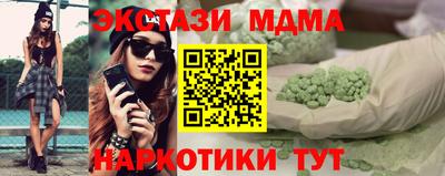 прущая мука Апшеронск