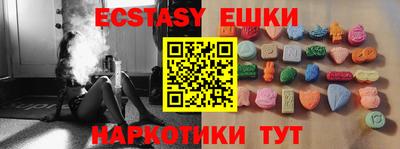 а пвп мука Аргун