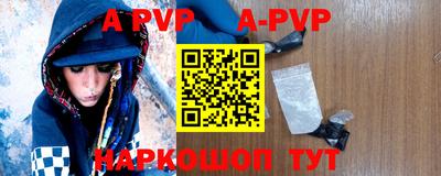 а пвп мука Аргун