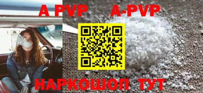 прущая мука Апшеронск