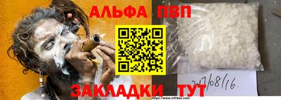прущие крисы Брянск