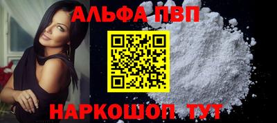 прущая мука Апшеронск