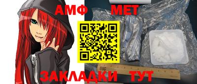 прущая мука Апшеронск