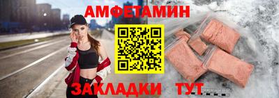 прущая мука Апшеронск