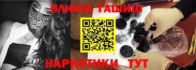 прущая мука Апшеронск