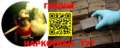 а пвп мука Аргун