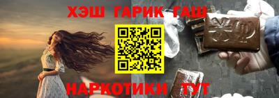 прущая мука Апшеронск