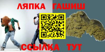 прущая мука Апшеронск