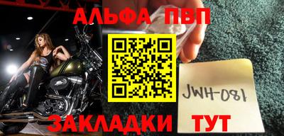 дживик Братск