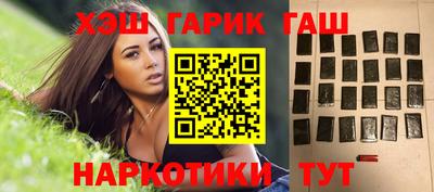 прущая мука Апшеронск
