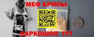 а пвп мука Аргун