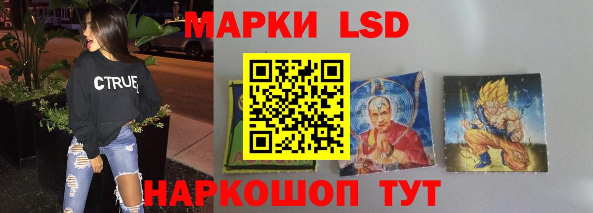 blacksprut ссылки  Лсд 25 экстази кислота  Вход с VPN  Воронеж  Лсд 25 экстази ecstasy 