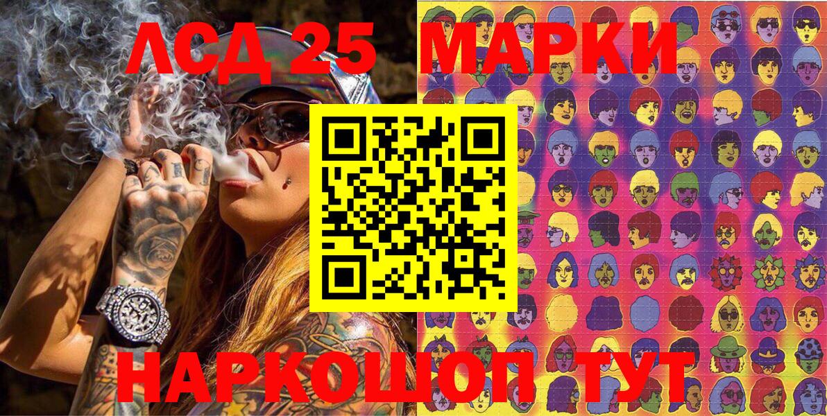Воронеж  Марки NBOMe 1,8мг  Вход с VPN  Марки NBOMe 1,8мг 