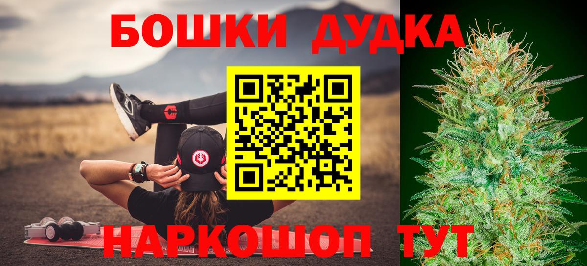 Воронеж  Конопля сатива  Бошки марихуана White Widow  Вход с VPN  МАРИХУАНА LSD WEED 